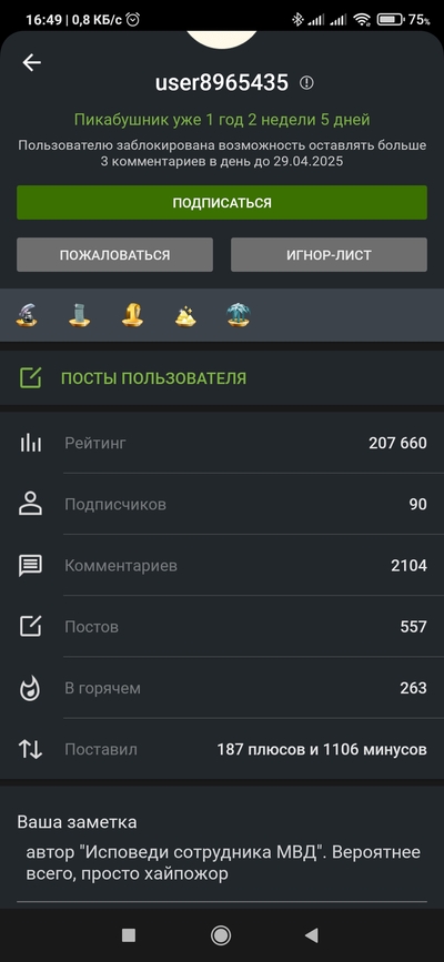 ����������� � �����������