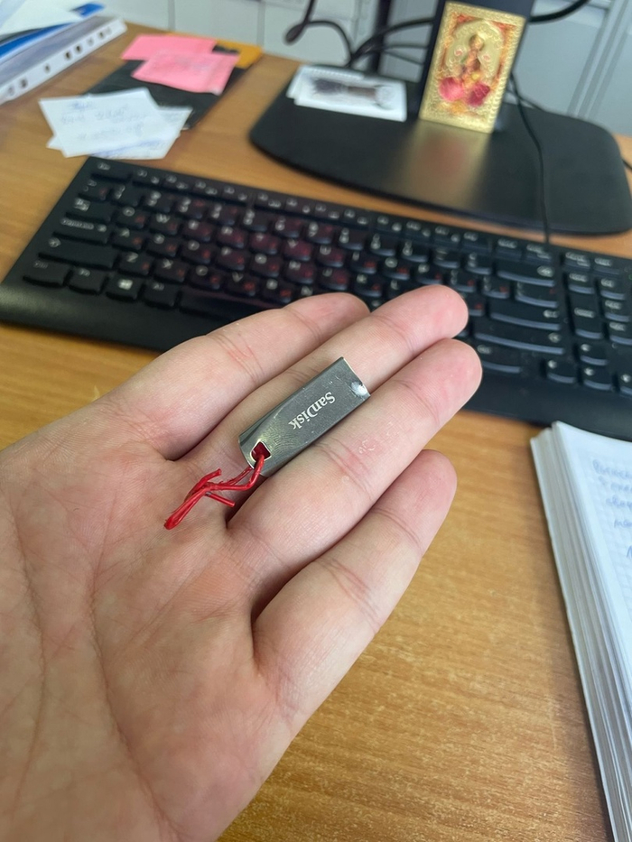 Фотографию шлю