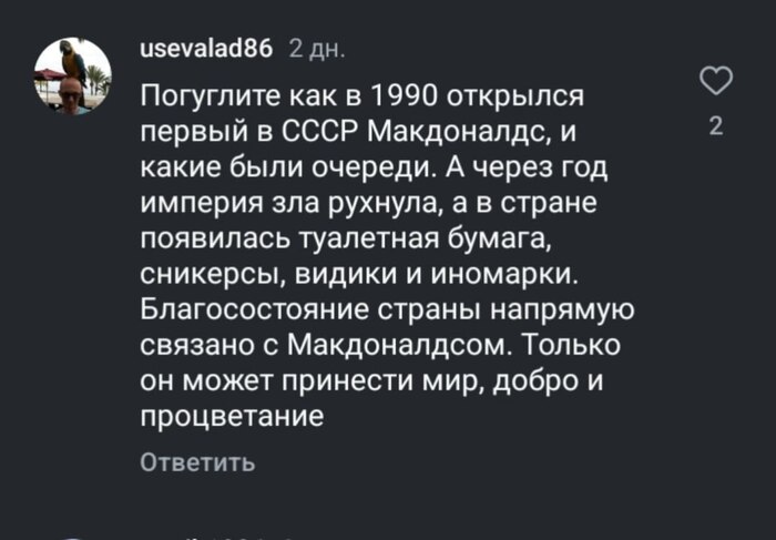         .  -    , , , , , , , , Fake News,  , , 
