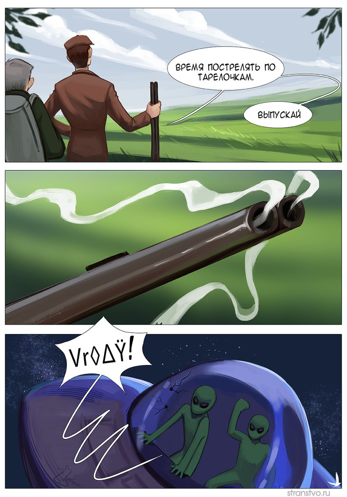 Джентльмены стреляют, не спрашивая имени...