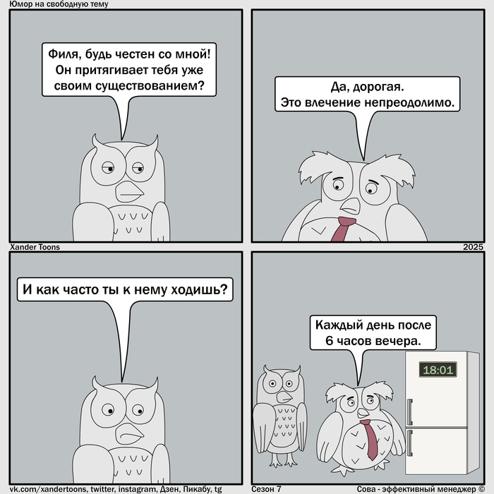 " ".      . 239  -  , Xander Toons, , , 