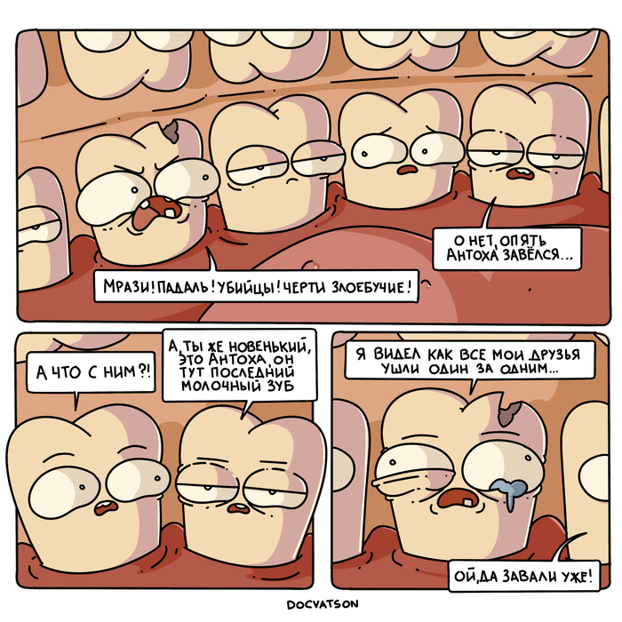 Не крайний, а последний!