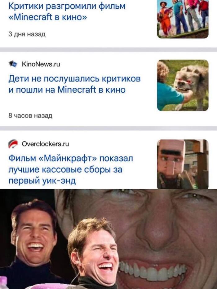     : "  " Minecraft            , , Minecraft,  , 
