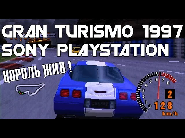 Gran Turismo 1997 Sony Playstation Gran Turismo, Playstation, -, , YouTube