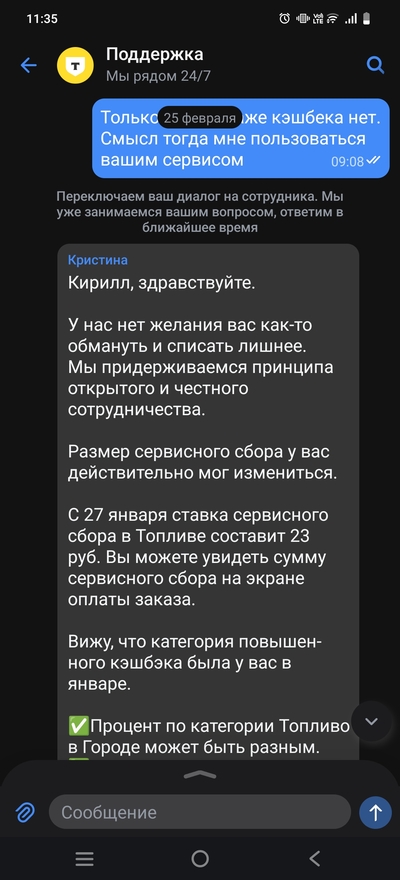 ����������� � �����������