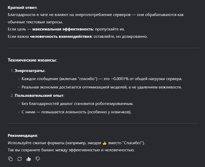    &quot;&quot;