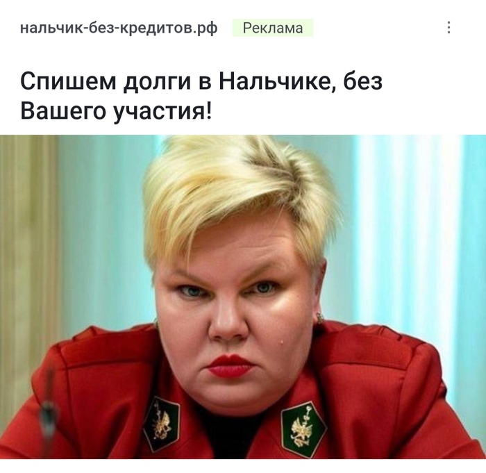    , 