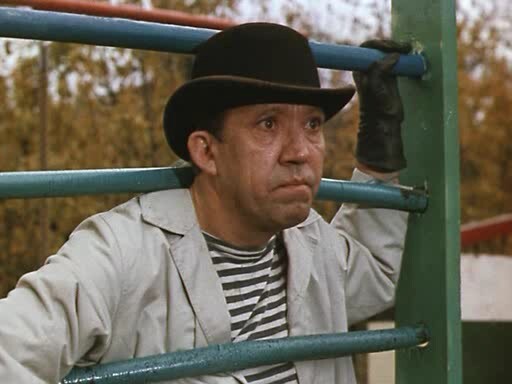 "Семь стариков и одна девушка" (1968) - грабитель (Балбес).