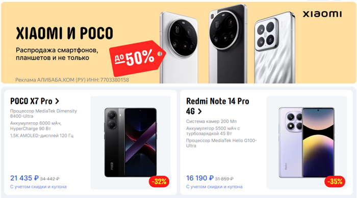  Xiaomi  POCO  AliExpress