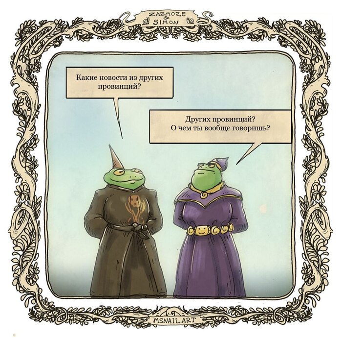  ! , Msnail, It Is Wednesday My Dudes, ,   , , , The Elder Scrolls IV: Oblivion