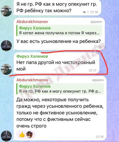 ����������� � �����������