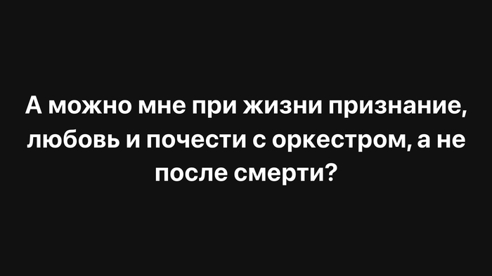 Давайте наоборот?