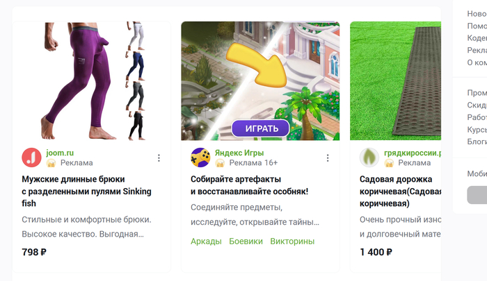 ������ ��� �����������?