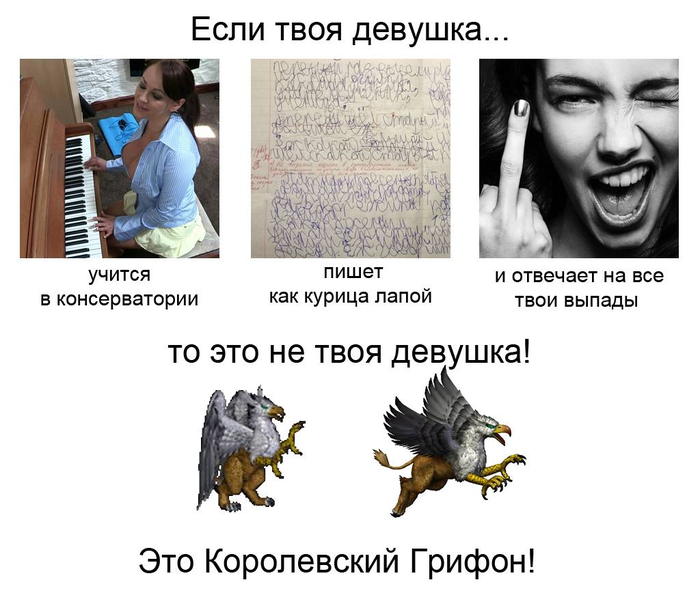 Повезло с девушкой тебе