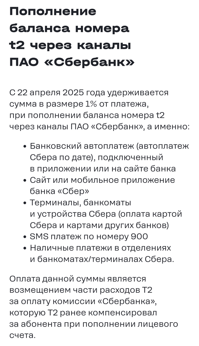 �������� � ��������� ���������