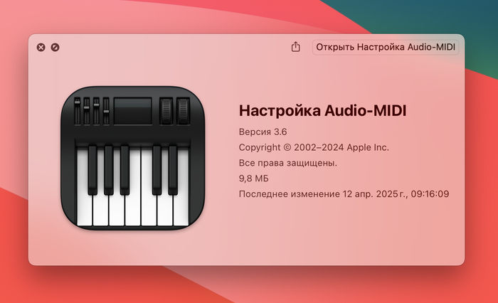   Mac   audio midi