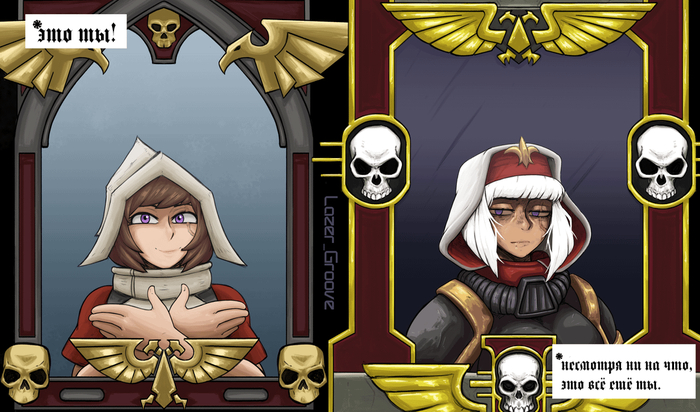      Warhammer 40k, Adepta Sororitas, Lazergroove,   ,  , Inquisition