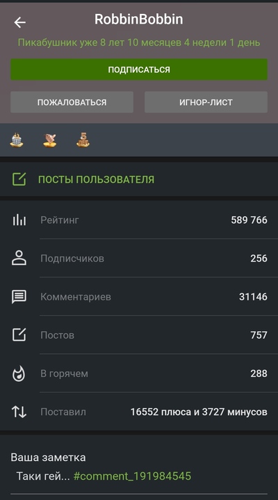 Иллюстрация к комментарию