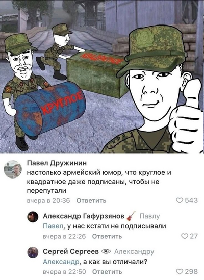 Иллюстрация к комментарию
