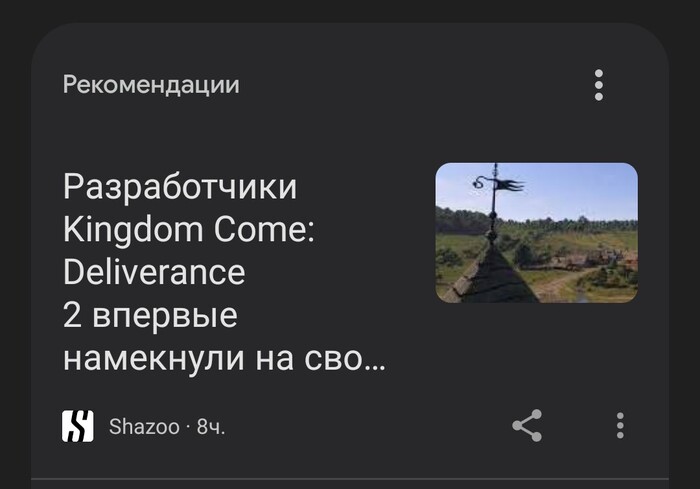  Kingdom Come: Deliverance, , , , , , Shazoo