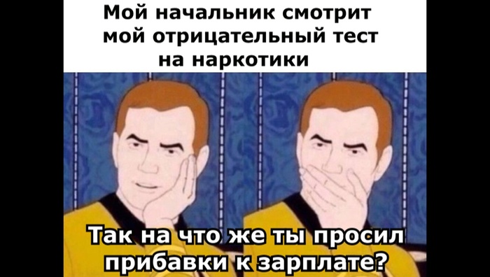 Чертовы цены на картоху