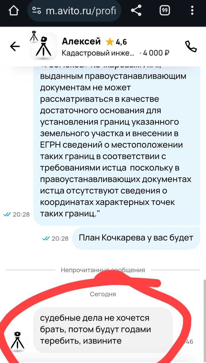  ,     ? ,  ,  , , , , ,  , 