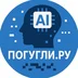 pogugli.ru