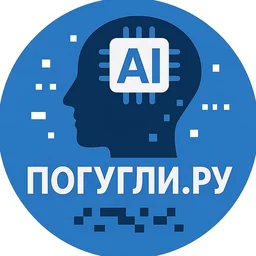 pogugli.ru
