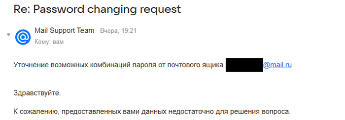 ������ ��������� ���������� <!--noindex--><a href="https://pikabu.ru/story/vosstanovlenie_dostupa_k_pochte_na_mailru_12645892?u=http%3A%2F%2FMail.ru&t=Mail.ru&h=1ecc72bfd391a20619baf82334af169a0ebaa02b" title="http://Mail.ru" target="_blank" rel="nofollow noopener">Mail.ru</a><!--/noindex-->.