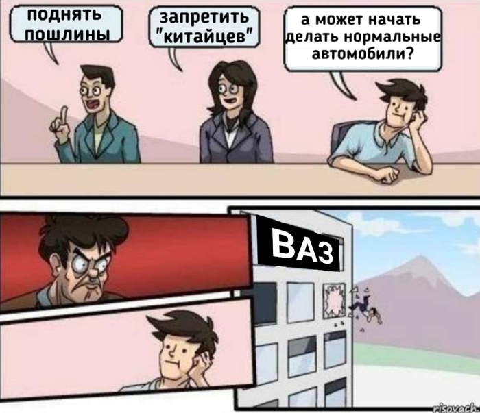 Ответ на пост «Китайцы против АвтоВАЗа: как продавать машины втридорога и обвинять других»