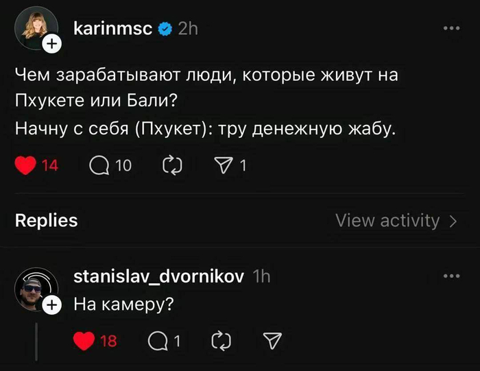 Секрет успеха