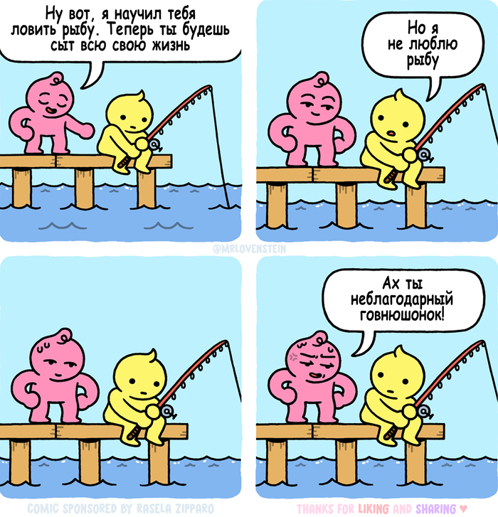   ... , , Mrlovenstein, , , ,   