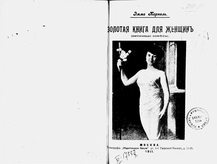     ( ) 1911  ,  ,  , , , , Telegram (), 