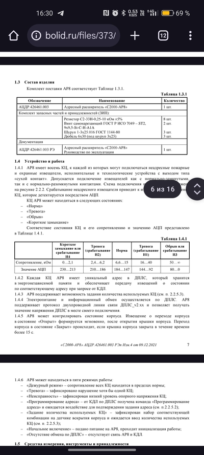 Иллюстрация к комментарию