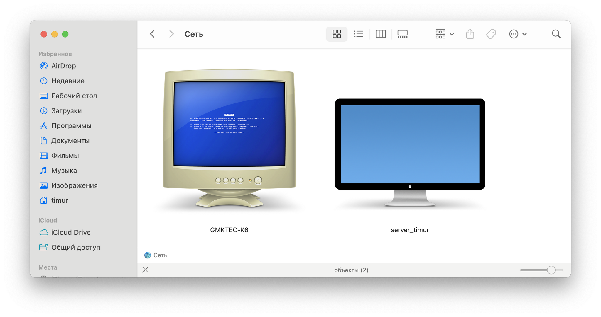 Троллинг apple над windows pc - Моё, Windows, Apple, Mac Os, Троллинг, Юмор, IT юмор