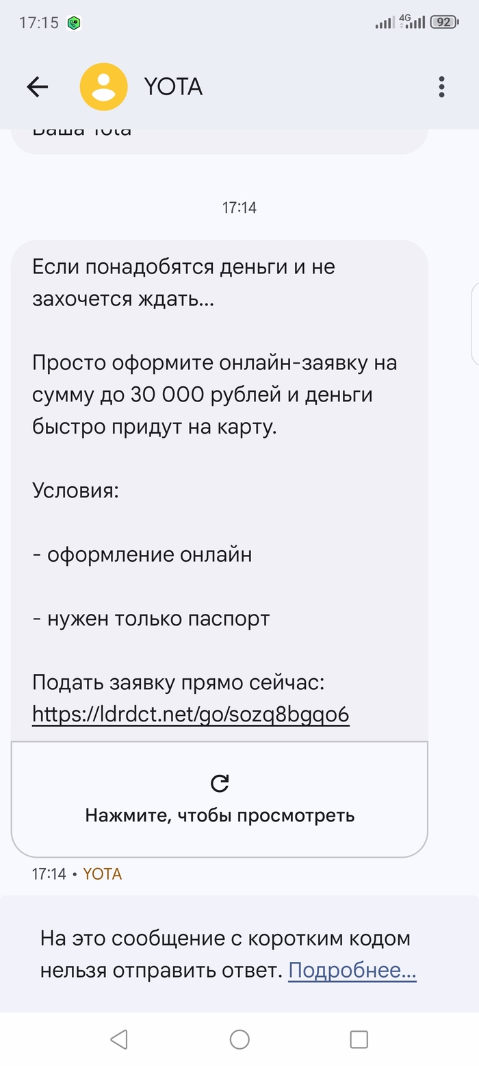    ... Yota, , ,  ,  , 