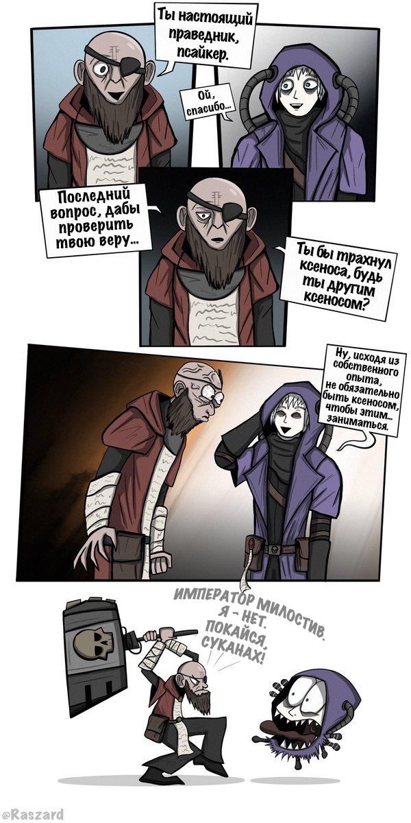      , ...  Warhammer 40k, ,  , Wh humor, Raszard, Rogue Trader