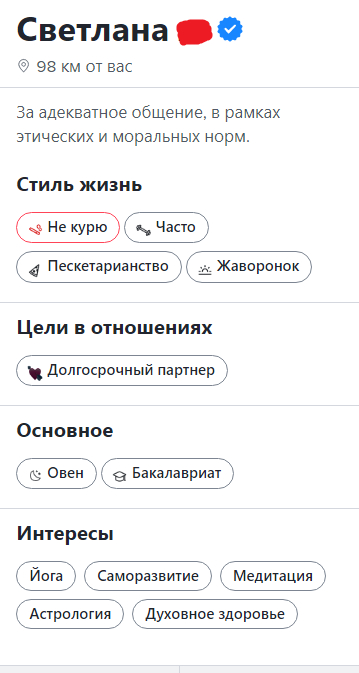   - , , ,  ,  , , , 
