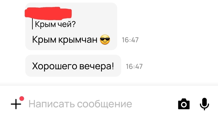   ""   ,   ? , , , , 