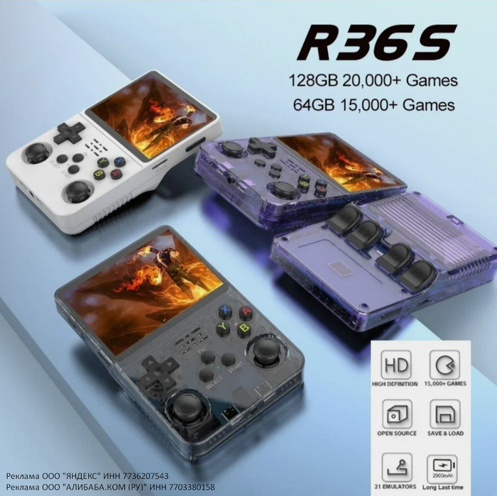 R36S -   Linux  3,5- IPS-, 64 , 128 