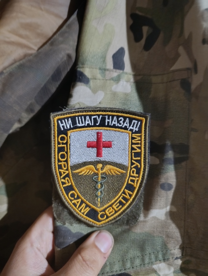 На Покровском направление