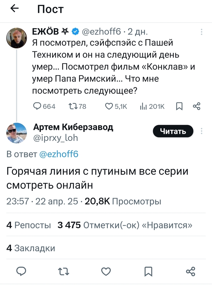      ? , , X (Twitter), , , ,   