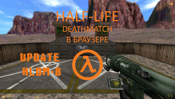 Half-Life: Deathmatch   [ HLDM-8-1] Half-life,  , -, -,  , , Carter54, , Telegram ()