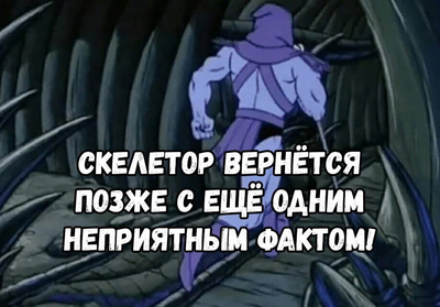 Иллюстрация к комментарию