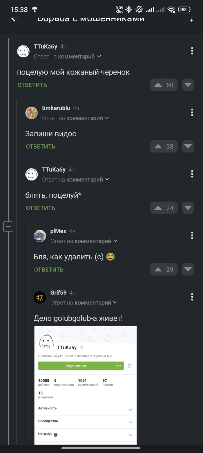  golubgolub  , , , ,   , 