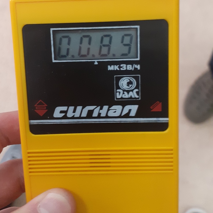 Памяти жертвам Чернобыльской катастрофы