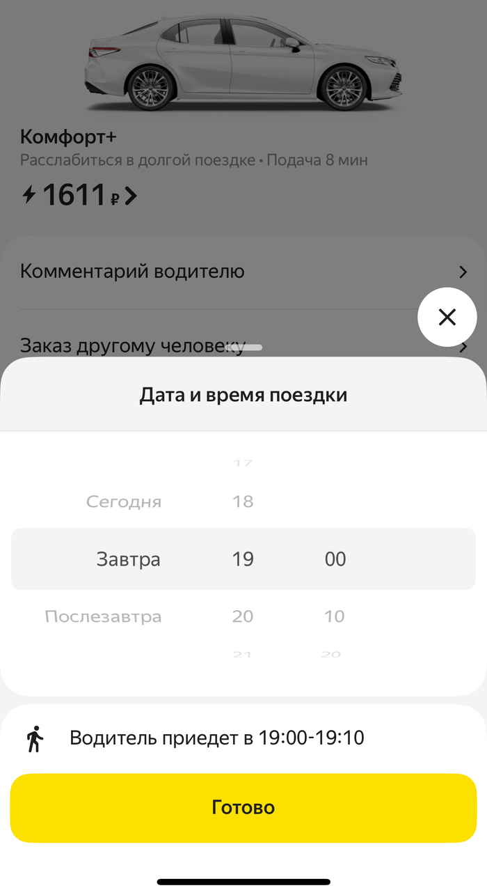     ,  , , , ,   