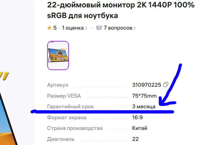 Wildberries наглые воры и мошенники - Моё, Негатив, Обман клиентов, Обман, Защита прав потребителей, Wildberries, Маркетплейс, Видео, Rutube, Длиннопост
