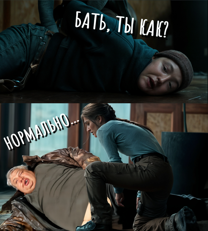      , , The Last of Us 2,   , Photoshop, 