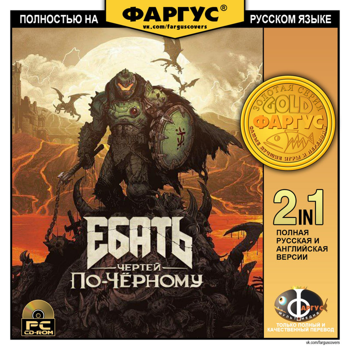       , , , Doom, , Doom: The Dark Ages,   